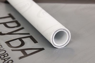 Труба 20х3,4 PN25 (стекловолокно)